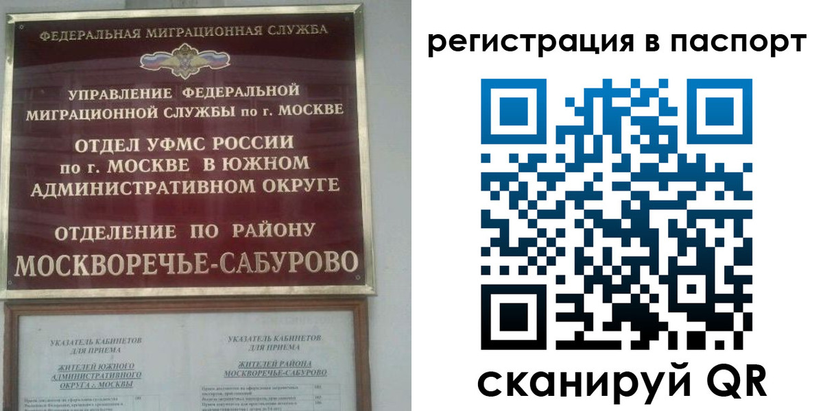 регистрация для школы в Ирбите