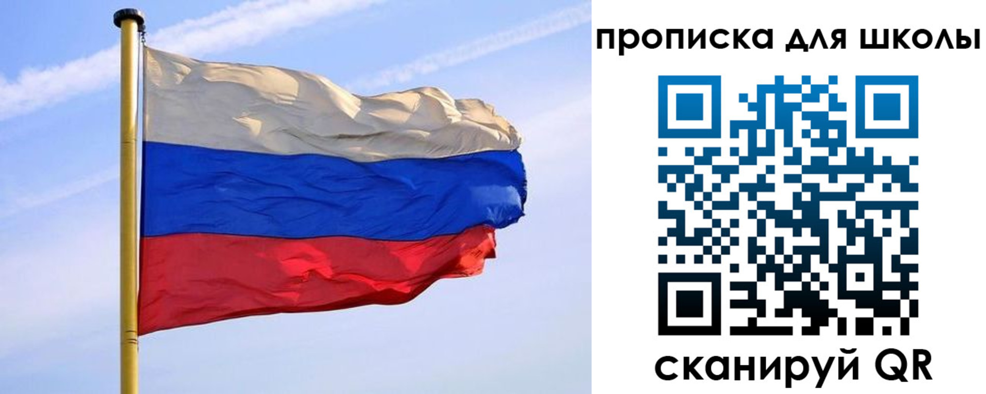 регистрация для дет. сада в Ирбите