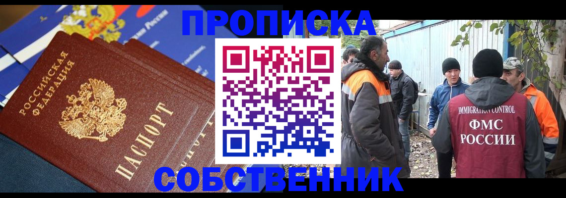 найти адрес прописки в Ирбите