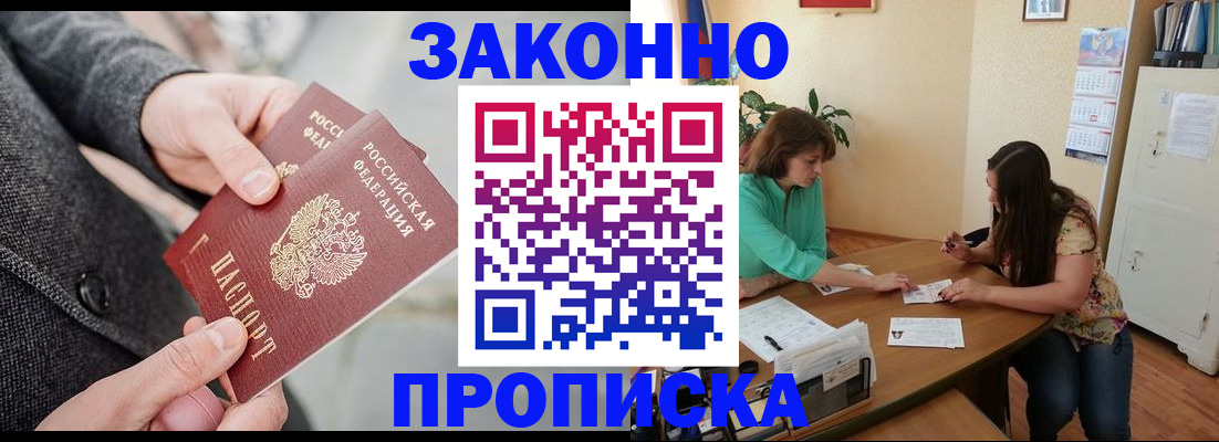 найти адрес прописки в Ирбите