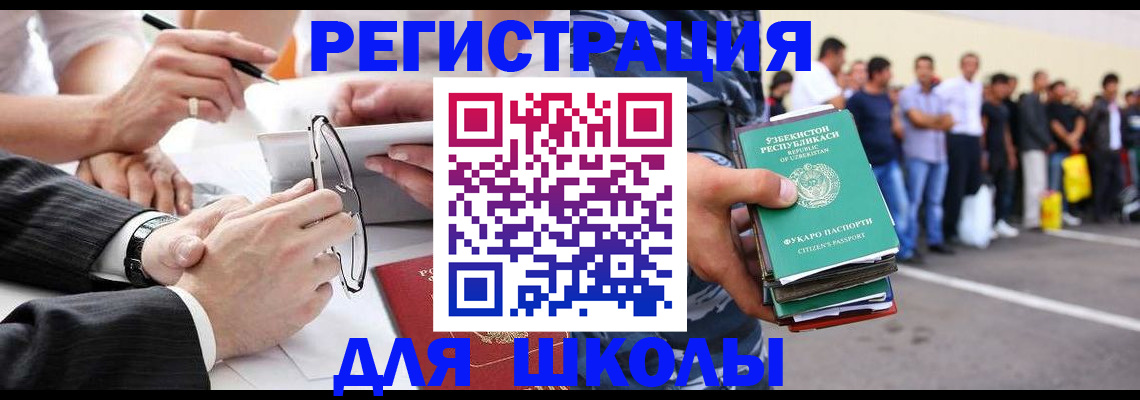 временная прописка в Ирбите