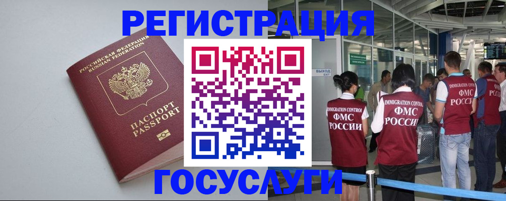 прописка для военкомата в Ирбите