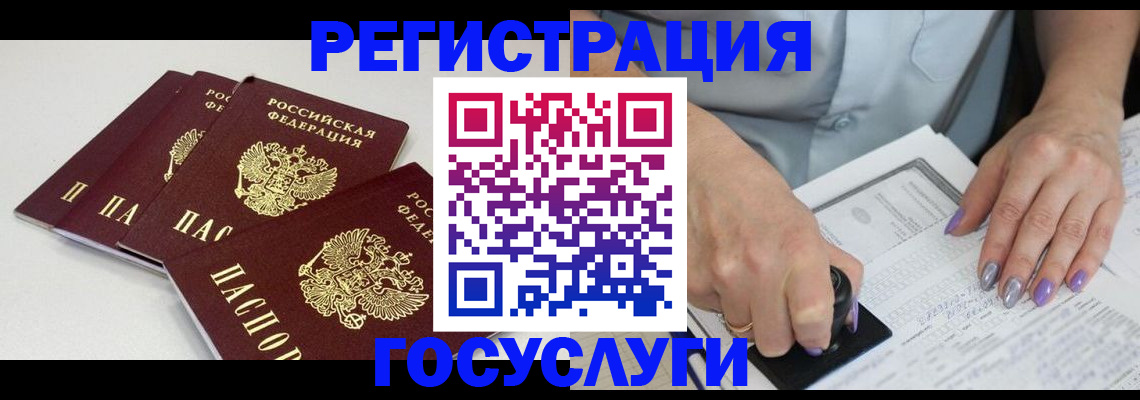 прописка от собственника в Ирбите
