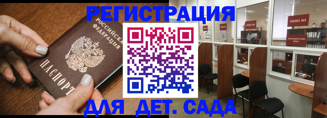 миграционный учет в Ирбите